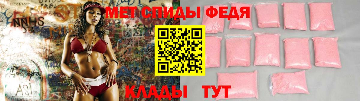 Амфетамин Розовый Кувандык