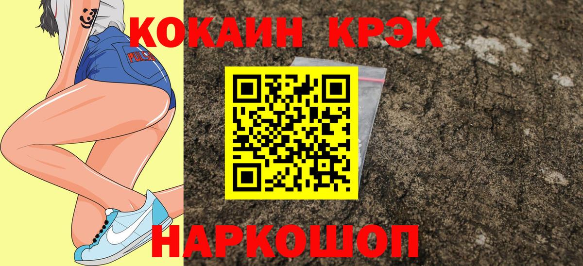 Кокаин  COCAIN Columbia  цены наркотик  Кувандык  Вход с VPN 
