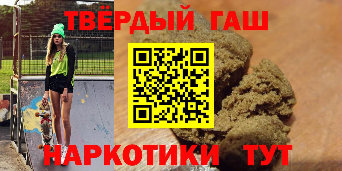 Cocaine  ГАШИШ  Вейп ТГК  Вход с VPN  A PVP СОЛЬ кристаллы  Кувандык  Меф МЯУ МЯУ кристаллы  ГАШ  Бошки Шишки 