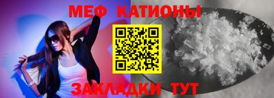 бутират Кандалакша