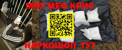 бутират Кандалакша