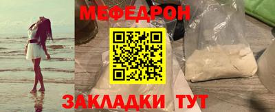 бутират Кандалакша