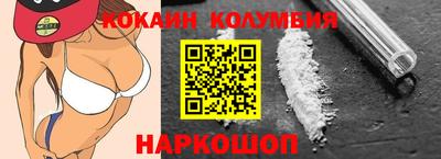 бутират Кандалакша