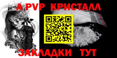 apvp Канаш