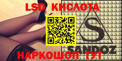 альфа пвп VHQ Симферополь