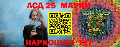 бутират Кандалакша