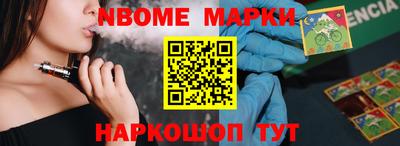 бошки Камышлов