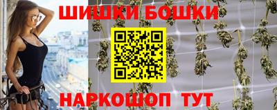 бутират Кандалакша