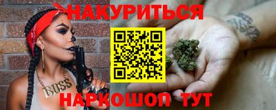 бошки Камышлов
