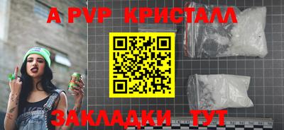 бошки Камышлов