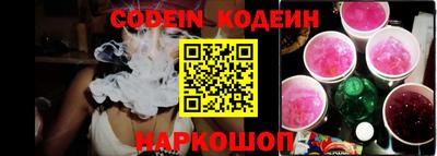 бутират Кандалакша