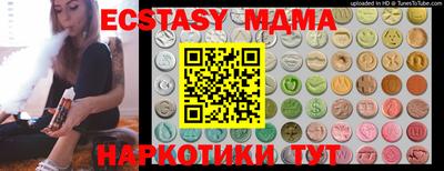 бутират Кандалакша