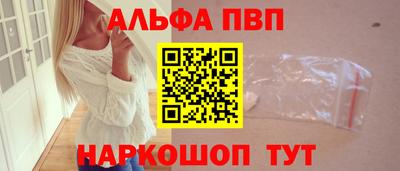 бошки Камышлов