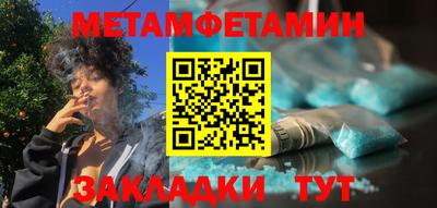 бутират Кандалакша