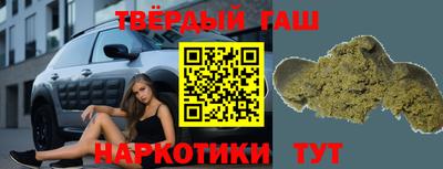 бутират Кандалакша