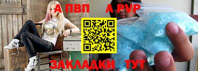 бутират Кандалакша