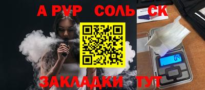 бутират Кандалакша