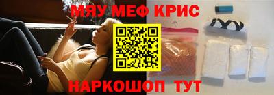 бутират Кандалакша