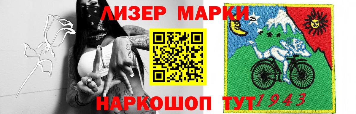 Лсд 25 экстази кислота  Вход с VPN  LSD-25 экстази  Лсд 25 экстази кислота  Кувандык 