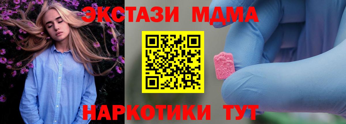 А ПВП Кувандык