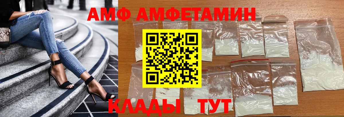 МЕТАМФЕТАМИН мет  Вход с VPN  МЕТАМФЕТАМИН мет  Кувандык 