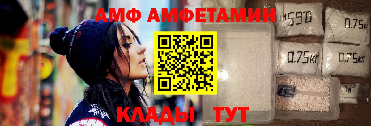 Первитин Декстрометамфетамин 99.9% Кувандык
