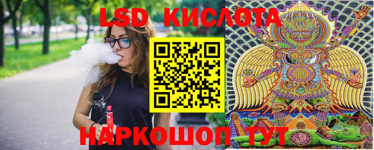 Наркотические марки 1500мкг Кувандык