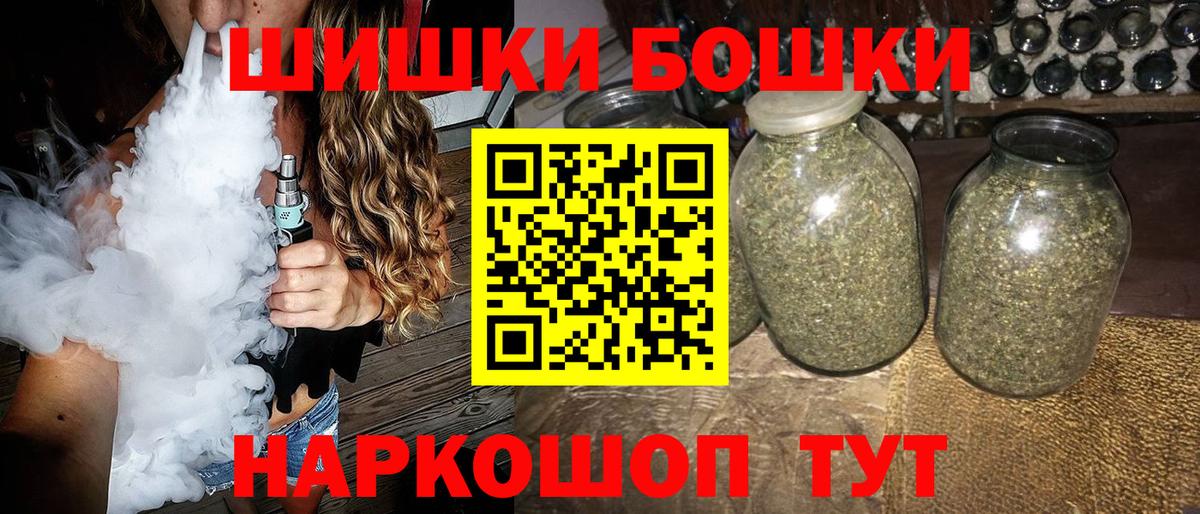 Шишки марихуана планчик  Бошки марихуана марихуана  Канабис сатива  Кувандык  Бошки Шишки семена  Вход с VPN 